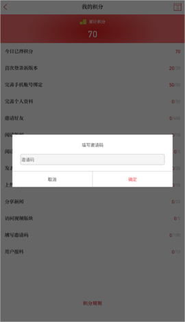 浙江新闻手机版