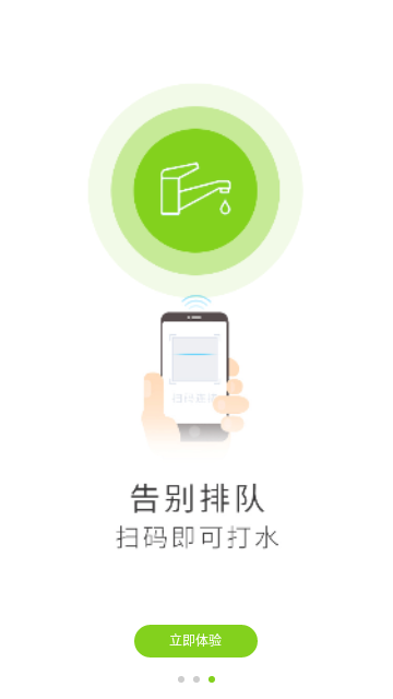 汇优安卓版