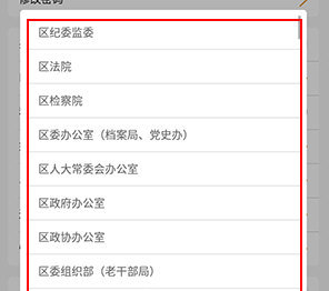 浦东观察APP官方版