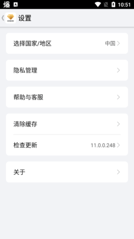 我的荣耀