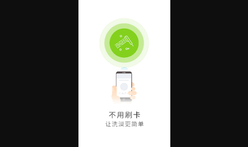 汇优安卓版