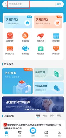 舞泡网安卓版