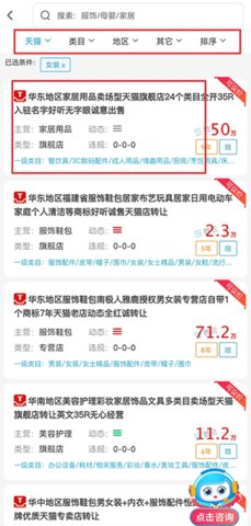 舞泡网安卓版