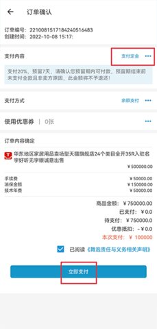 舞泡网安卓版