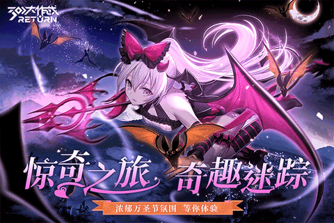 300大作战