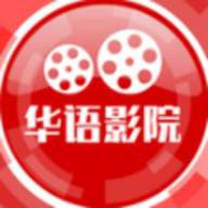 华语TV去广告纯净版