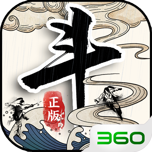 剑雨九天手游官方版