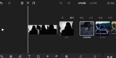 超级好用的视频剪辑软件推荐