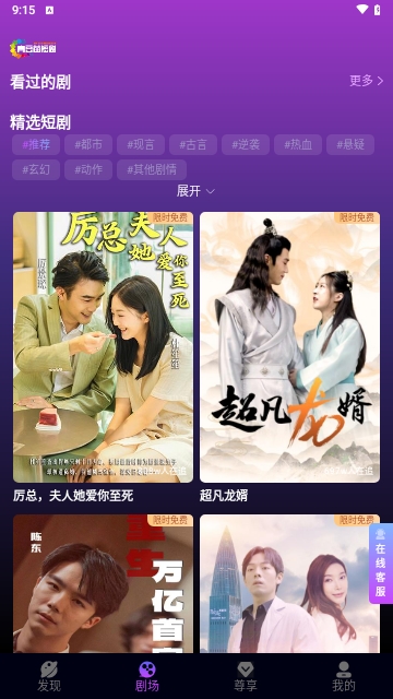 红苹果APP
