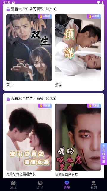 红苹果APP