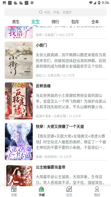 Screenshot_20231031-093607