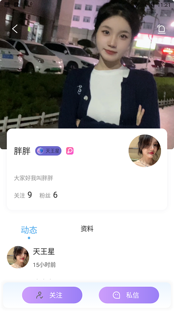 己陌官方版