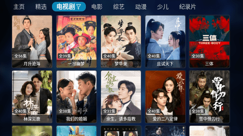 追剧鸭TV2023最新版