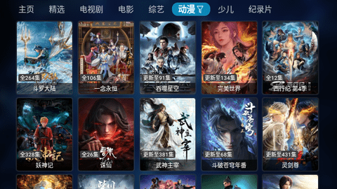 追剧鸭TV2023最新版