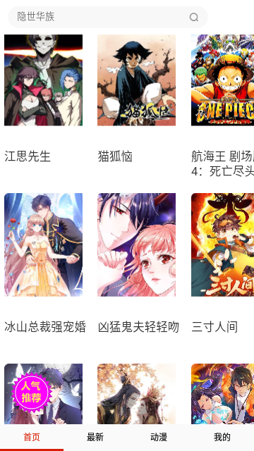 Screenshot_20231031-114007