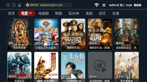 看剧猫TV2023最新版