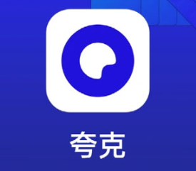 夸克怎么用磁力 夸克磁力文件怎么删除