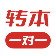 转本1对1安卓版