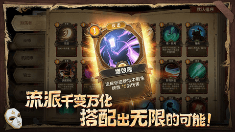 因狄斯的谎言