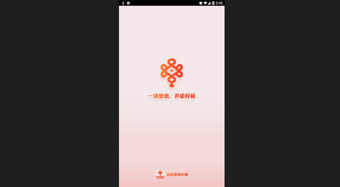 如意壁纸大师官方版