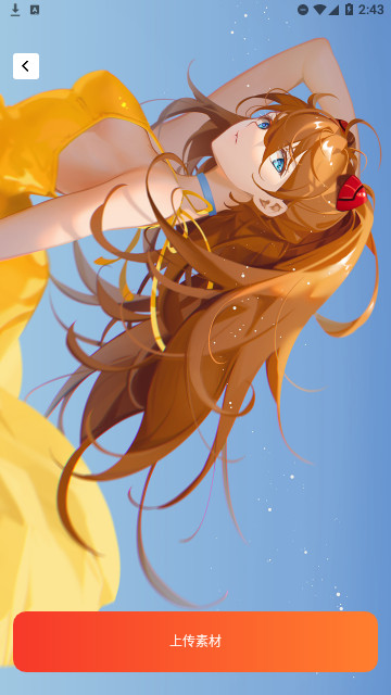 如意壁纸大师官方版