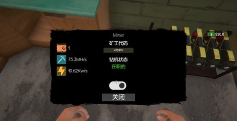 网吧模拟器2无限钞票版
