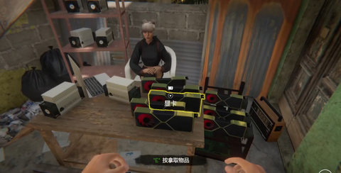 网吧模拟器2无限钞票版