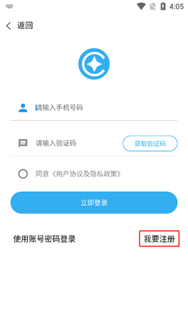 环讯人才网手机版