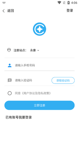 环讯人才网手机版