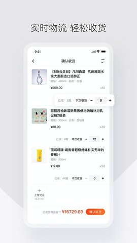 生活服务