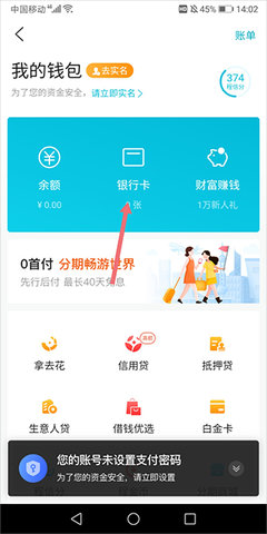 去哪儿旅行官方版