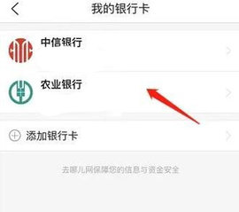 去哪儿旅行官方版
