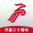 深圳航空iOS版