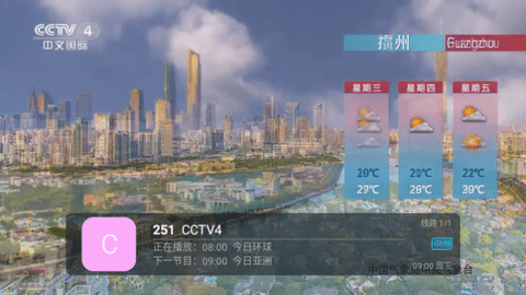 梦博高清电视盒子版