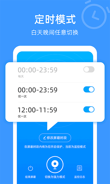防监听专家官方版