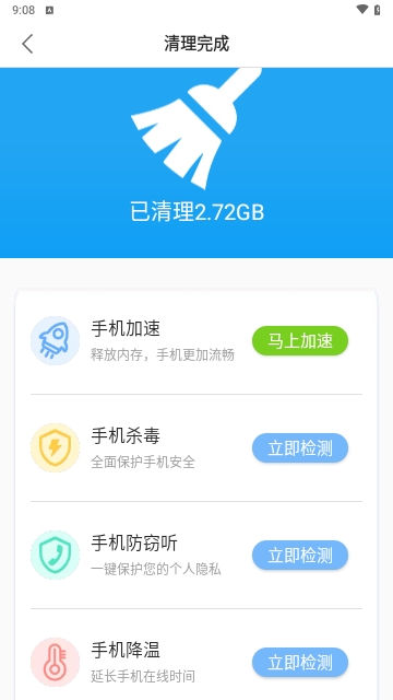 曹操清理