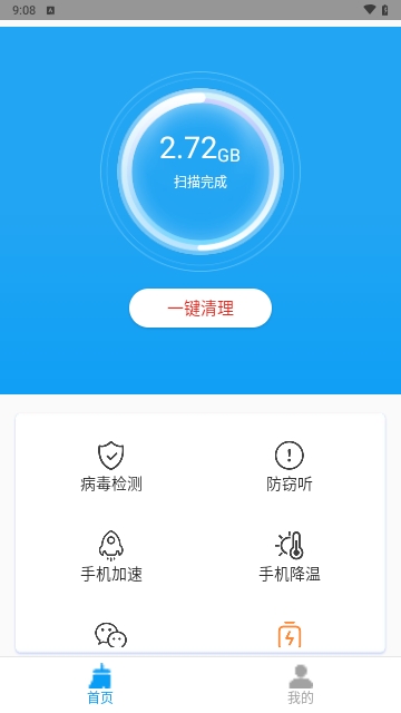 曹操清理