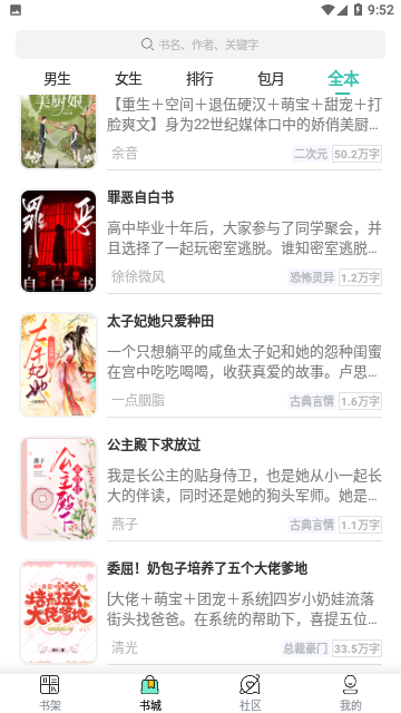 Screenshot_20231101-095244