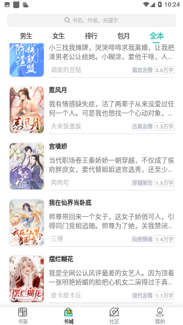 Screenshot_20231101-102428