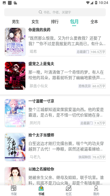 Screenshot_20231101-102417