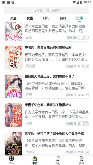 Screenshot_20231101-102452