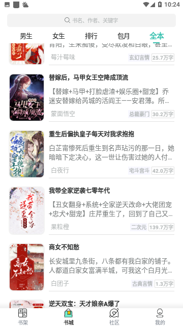 Screenshot_20231101-102457