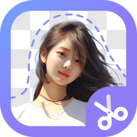 极光抠图免费版