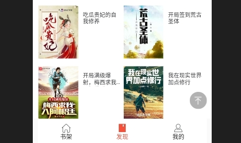 好漫8免费版