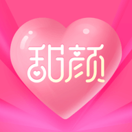 甜颜聊天官网版