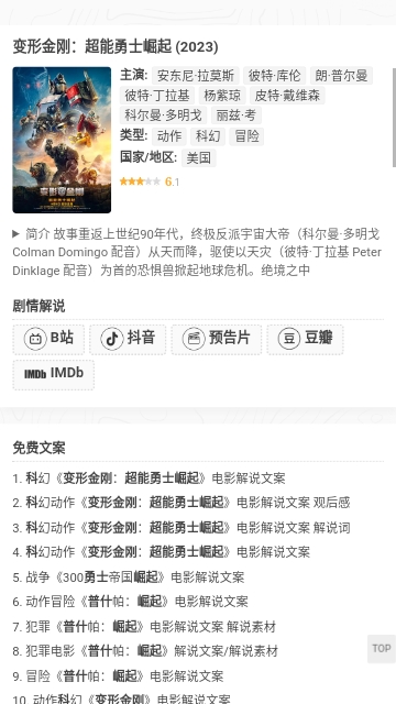 视频啦
