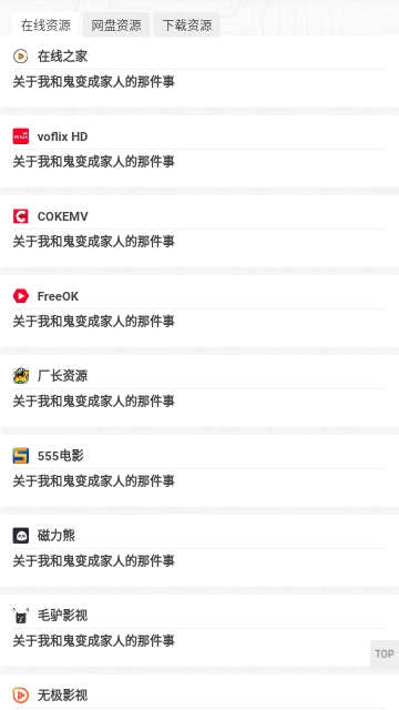 视频啦