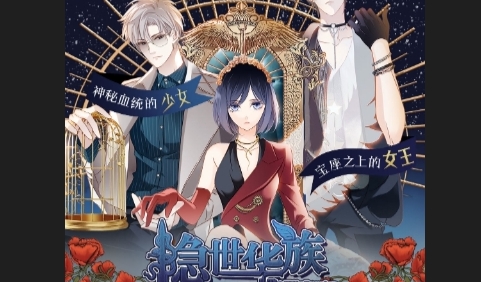 大木漫画免费版