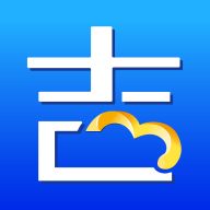 吉客云ERP进销存免费版
