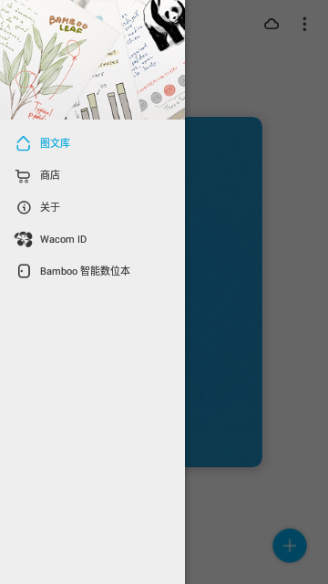 bamboopaper